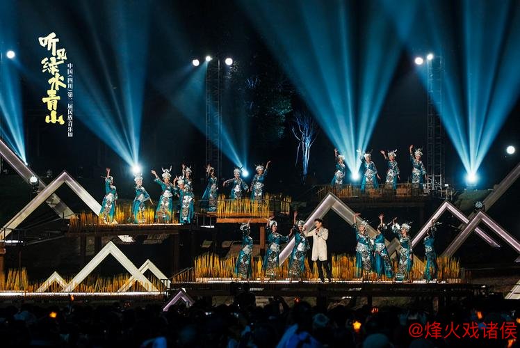 “音韵之旅启幕” 四川第三届民族音乐周盛大开幕