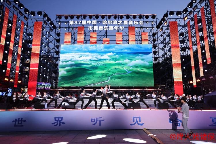 “音韵之旅启幕” 四川第三届民族音乐周盛大开幕