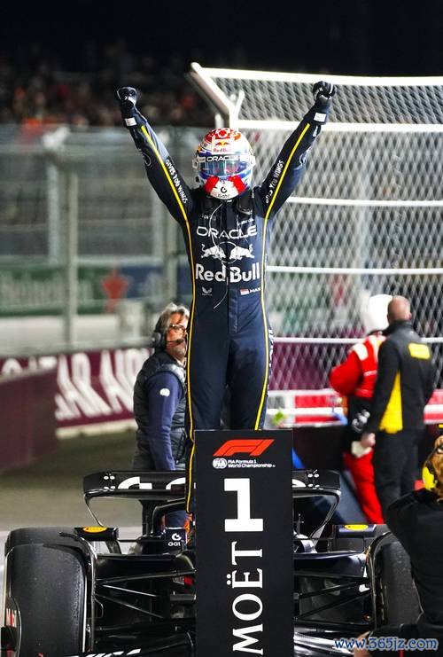 2023F1拉斯维加斯站维斯塔潘夺冠 勒克莱尔亚军