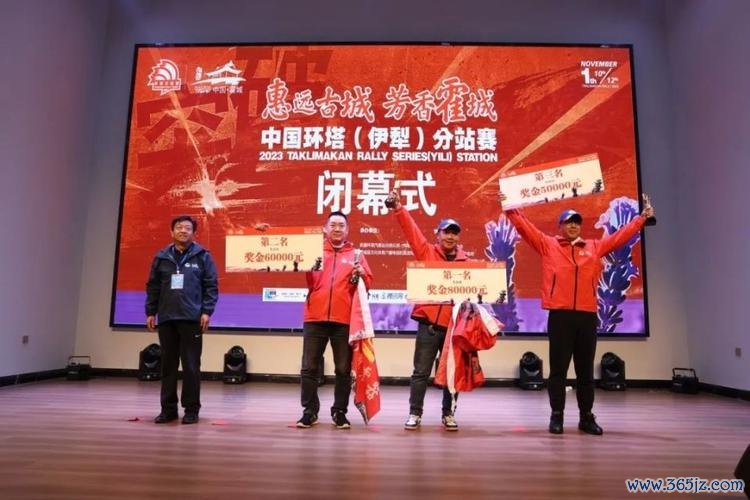 2023中国环塔伊犁分站赛圆满落幕