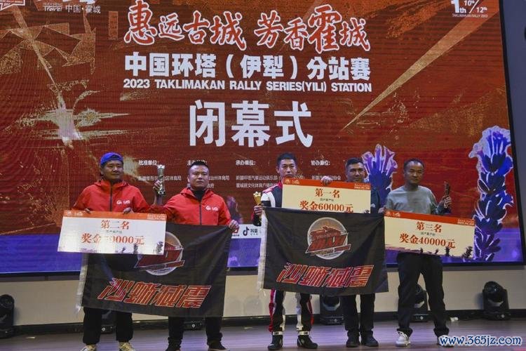 2023中国环塔伊犁分站赛圆满落幕