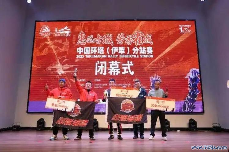 2023中国环塔伊犁分站赛圆满落幕