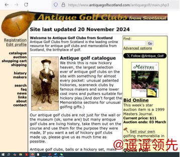 麦肯齐的苏格兰古董高尔夫球杆网站