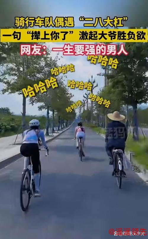 不是我乱说....爱骑车的人都特别狠！