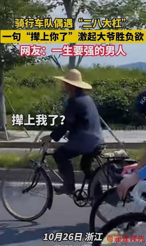 不是我乱说....爱骑车的人都特别狠！