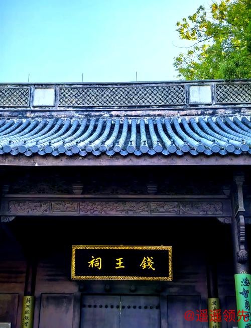 文化观察：杭州钱王祠为何涌进年轻人?