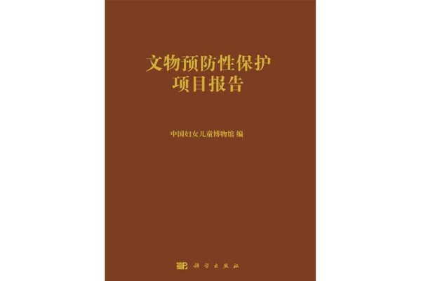 问鼎娱乐官网 文物大省山西探路物质文化遗产“预防性保护”