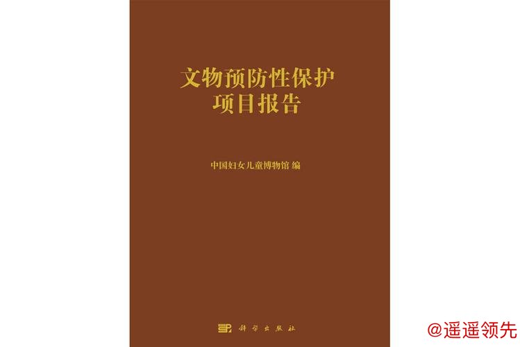 文物大省山西探路物质文化遗产“预防性保护”