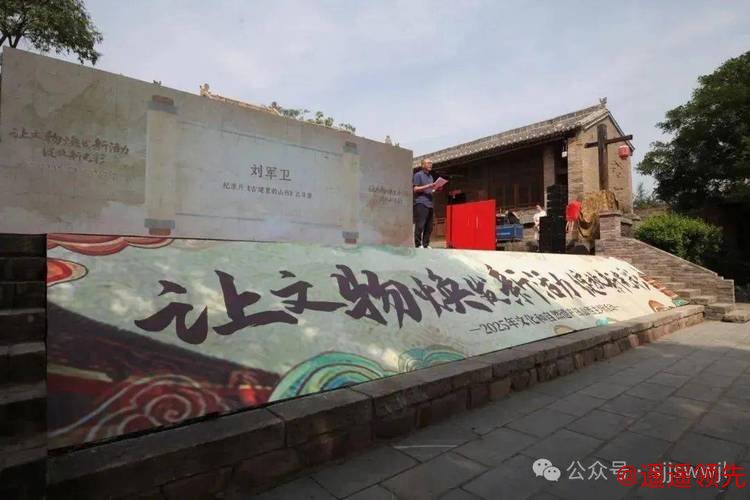 文物大省山西探路物质文化遗产“预防性保护”