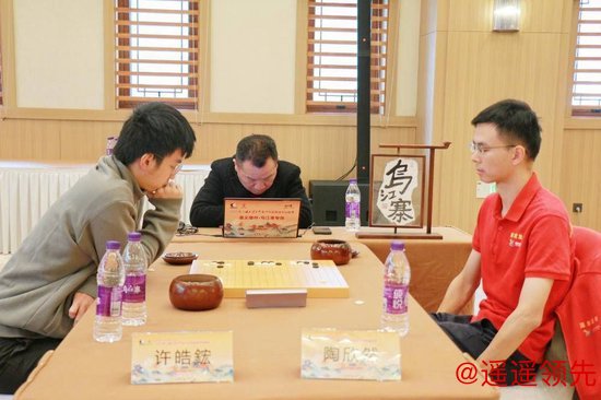 许皓鋐vs陶欣然