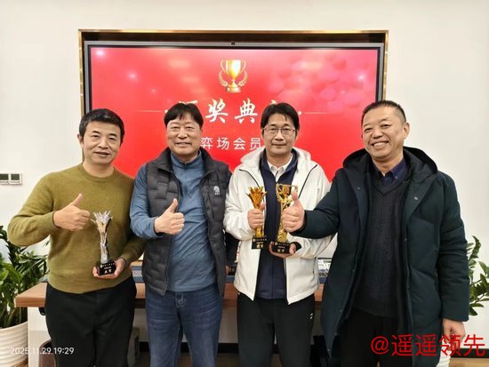 获奖嘉宾与颁奖嘉宾合影留念