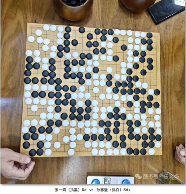 问鼎娱乐app 乐弈场第16届月赛如期而至 张弘弢荣获双冠王