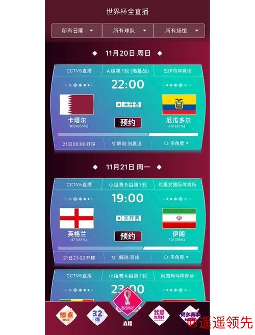 世界杯预测平台推荐哪个更好? 世界杯预测平台推荐哪个更好?